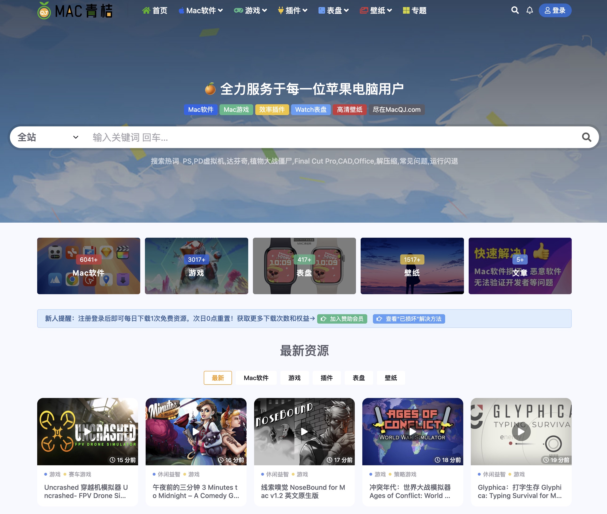 整站下载软件整站下载软件，提升下载效率与便捷性的利器-第1张图片