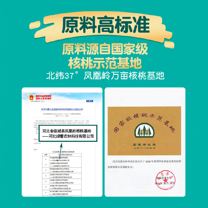 绿色产品A级与AA级哪里不同绿色产品A级与AA级的区别