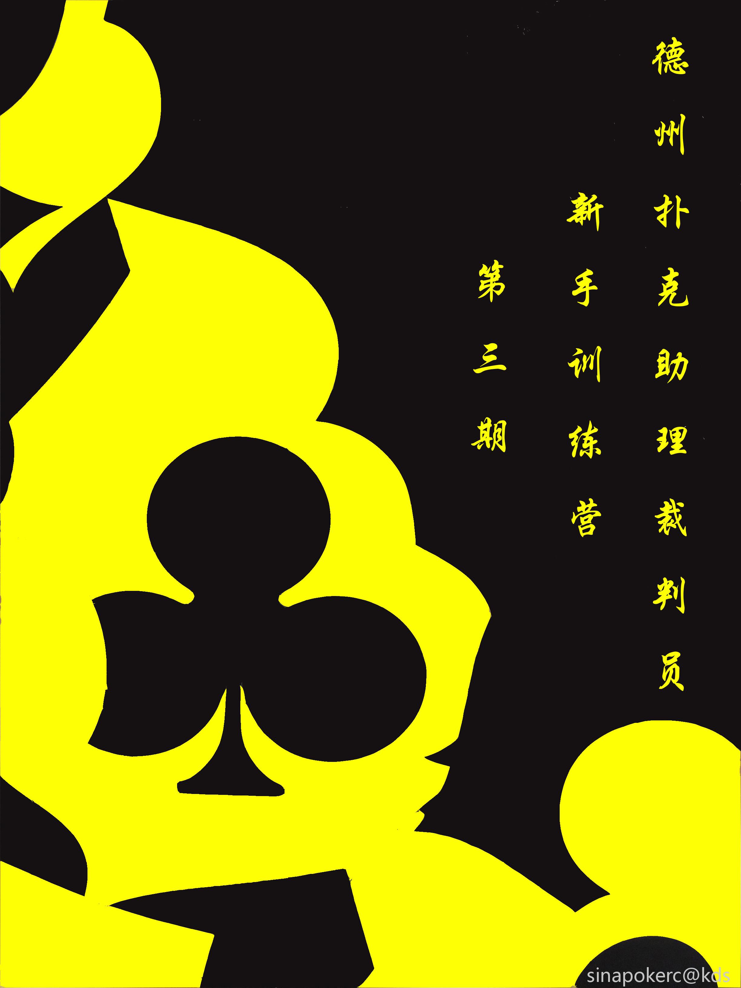 剧烈运动与扑克网站，免费体验与健康生活的完美结合-第1张图片