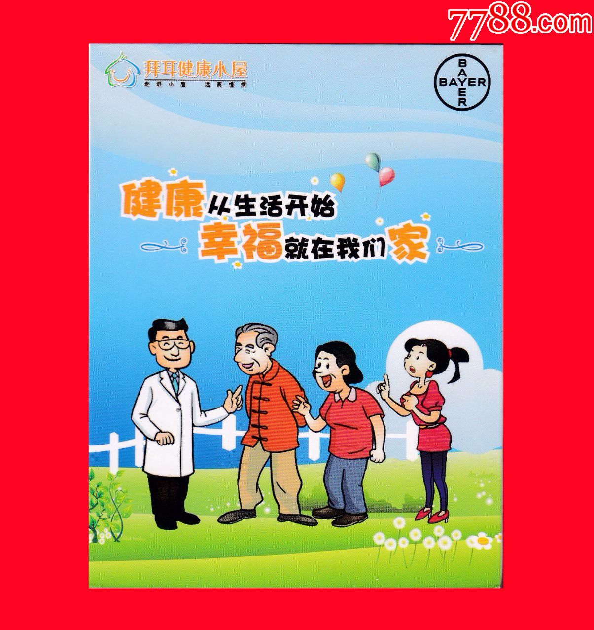 剧烈运动与扑克网站，免费体验与健康生活的完美结合-第2张图片