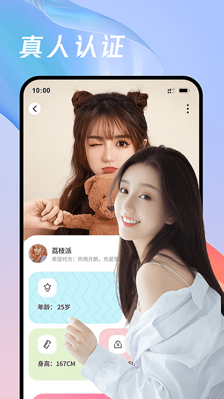 蘑菇短视频app免费版本下载抖抈探探app免费入口介绍-第1张图片