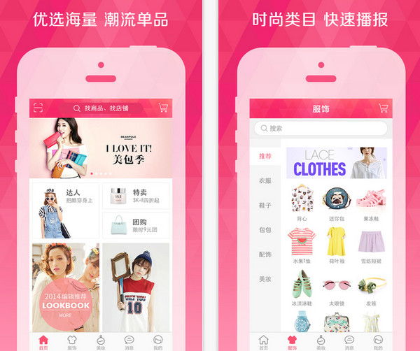 蘑菇短视频app免费版本下载抖抈探探app免费入口介绍-第2张图片
