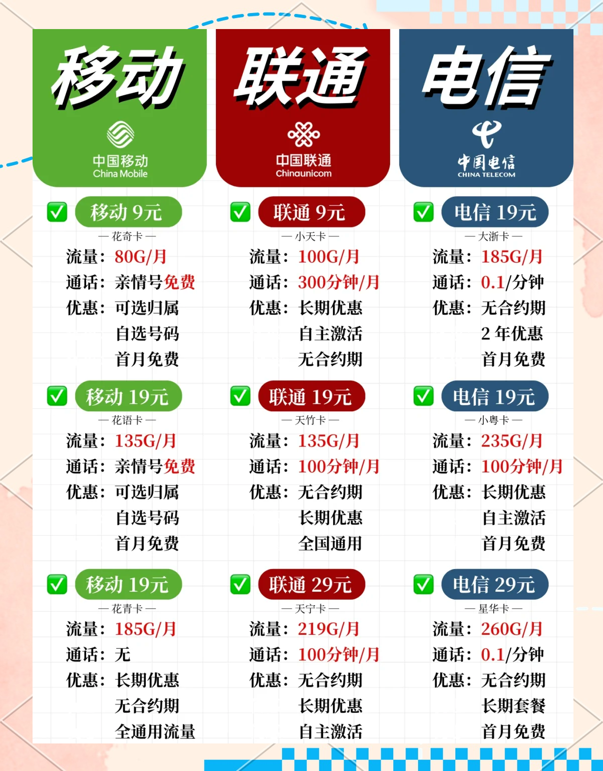 日韩一卡二卡3卡四卡2022精品视频日韩一卡，2022精品推荐-第1张图片