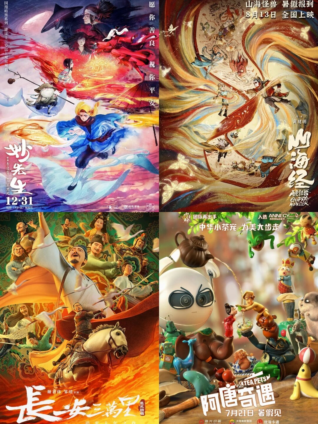 疯狂派对俱乐部小说疯狂派对俱乐部，激情四溢的狂欢天地-第1张图片