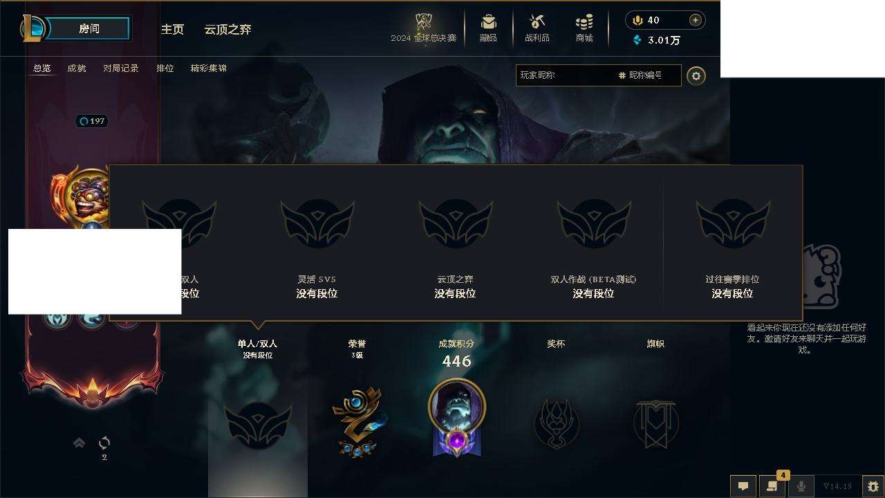 LOL巨龙之巢合区探索lol巨龙之巢，游戏攻略与深度解析-第1张图片