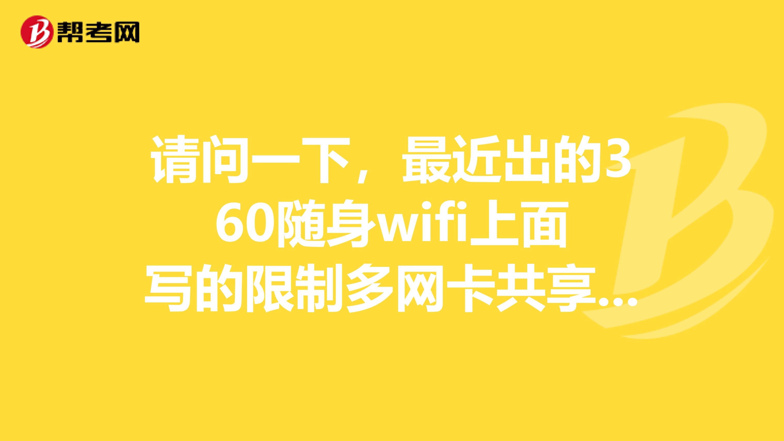 互联星空客户端下载指南-第1张图片