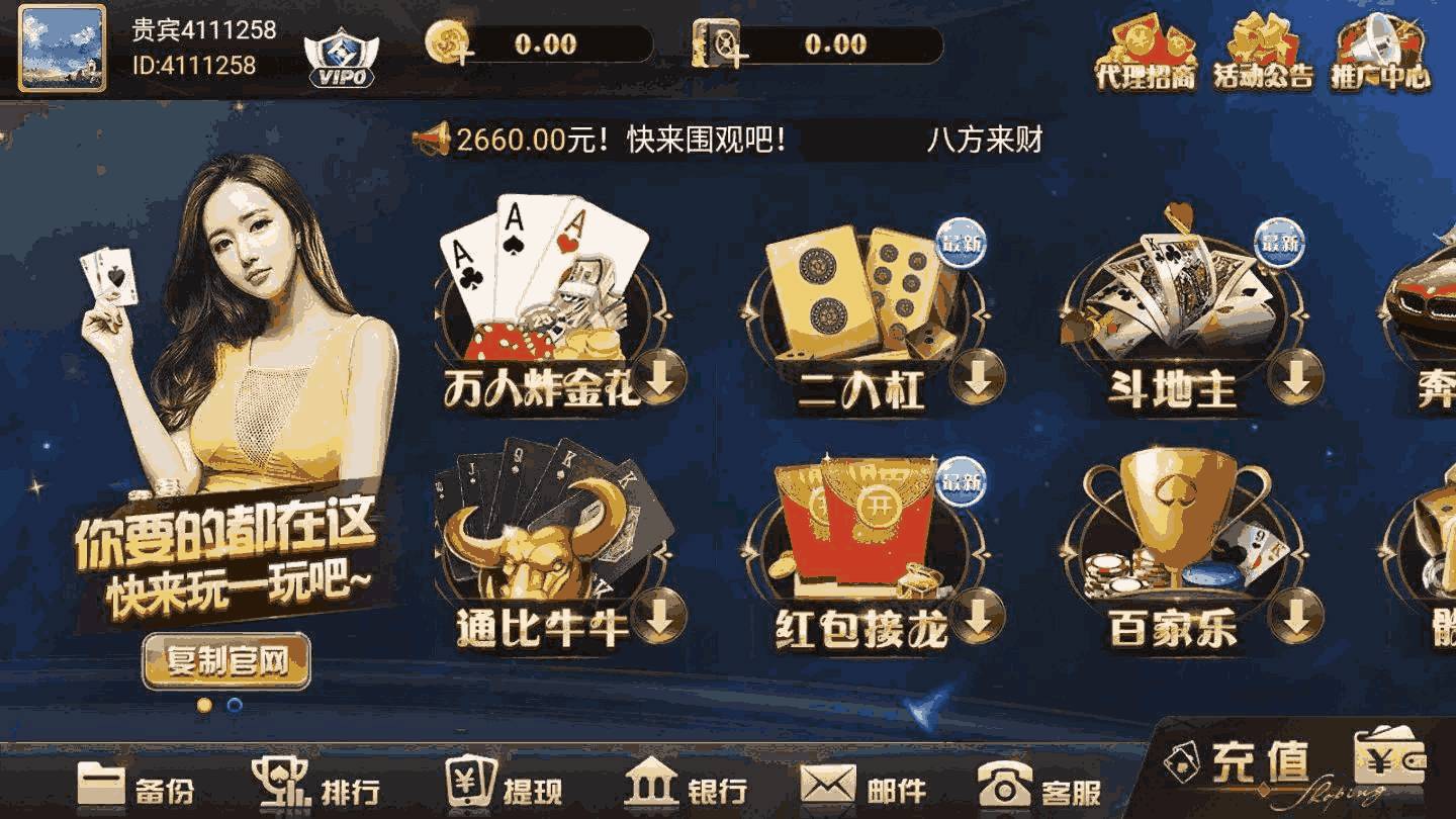 600w彩票网app下载苹果600万彩票网，探索数字娱乐新世界