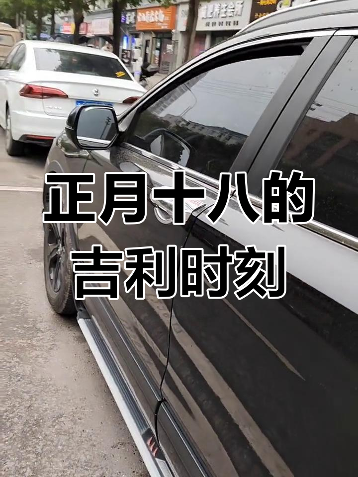 2023年2月最吉利的黄道吉日2023年2月最吉利的黄道吉日-第1张图片