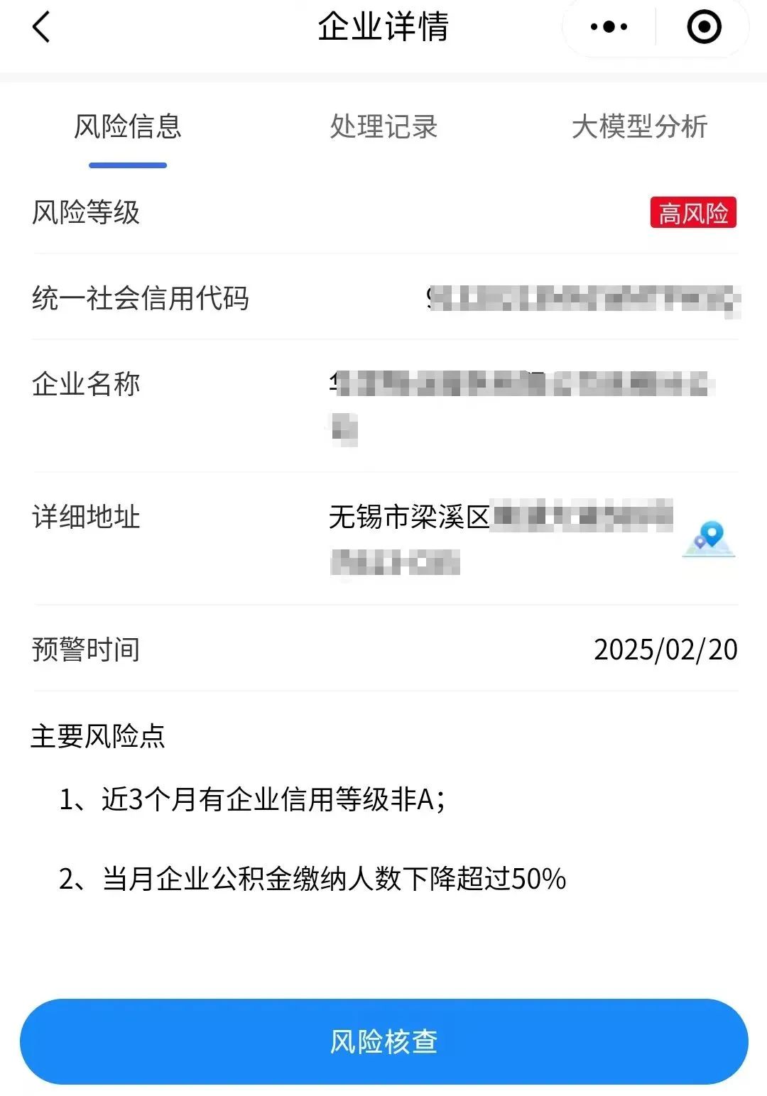 可以聊黄的软件 免费的可以聊黄的软件，探索其中的诱惑与风险