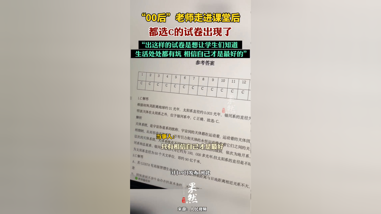 4388成人4388成人，社会现象下的思考与启示