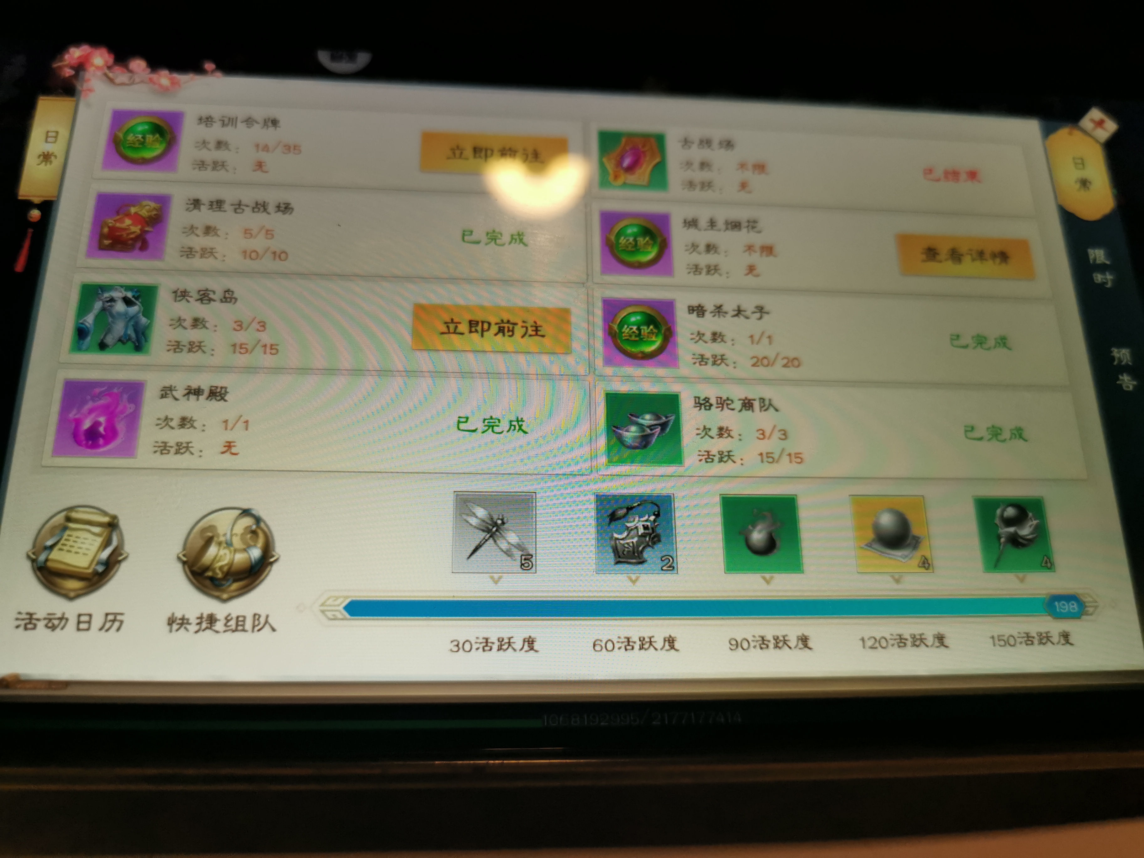 绿色征途法师加点推荐绿色征途法师加点攻略-第1张图片