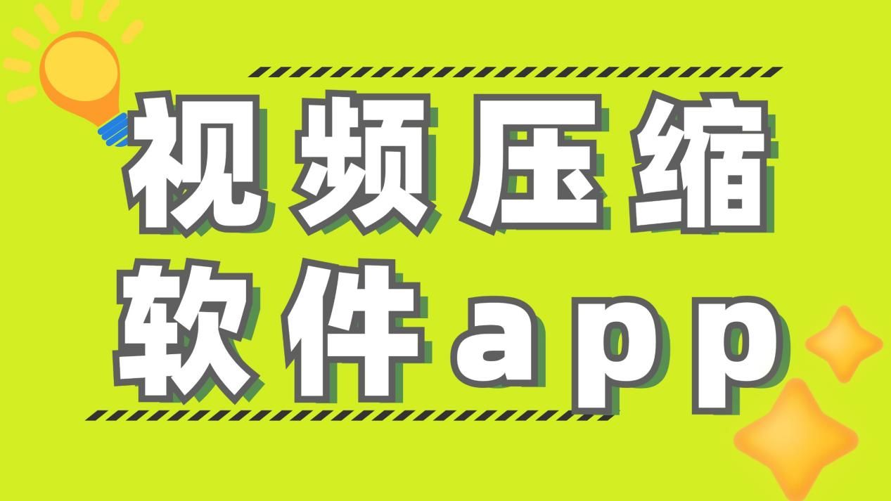 100种禁用的视频软件不要钱100种禁用的视频软件清单，安全上网，远离非法软件-第1张图片