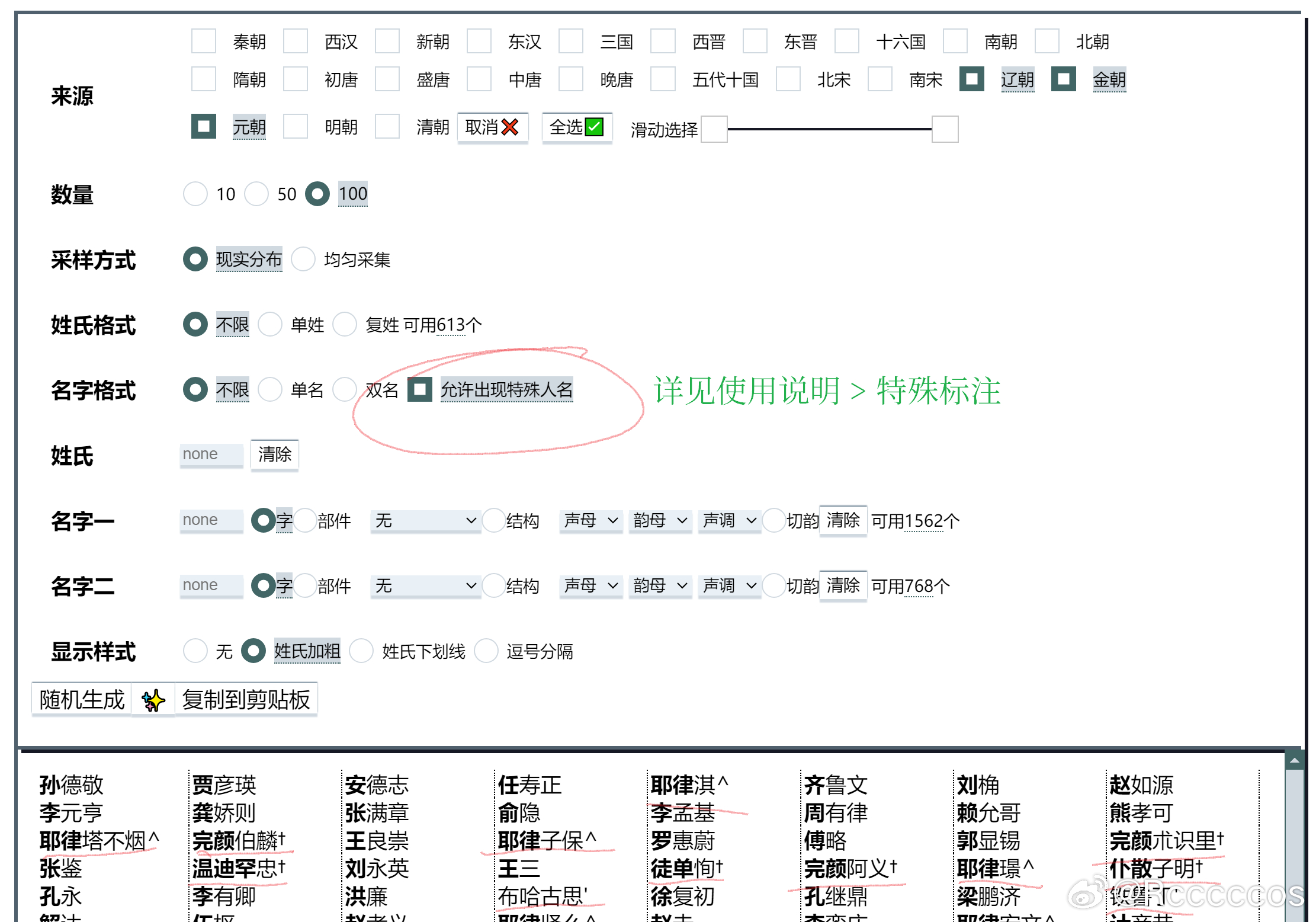 王中王555525.00论坛王中王论坛，聚焦最新资讯与商业动态