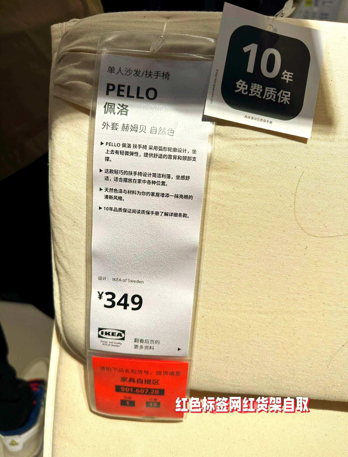 宜家商场的原视频下载宜家商场原视频下载，探索家居购物的新体验-第2张图片