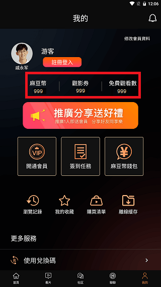 麻豆传媒官方麻豆传媒官方揭秘，引领时尚与美妆新风尚