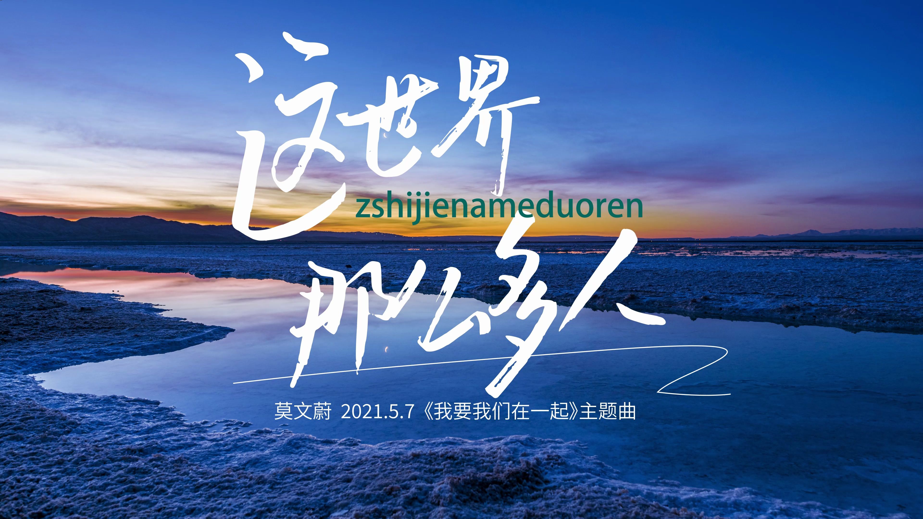2019最好看高清中文字幕推荐