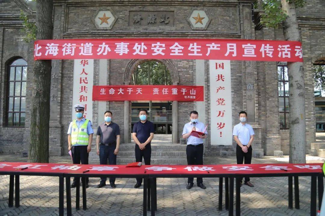 国精产品六区视国精产品六区，引领产业新篇章