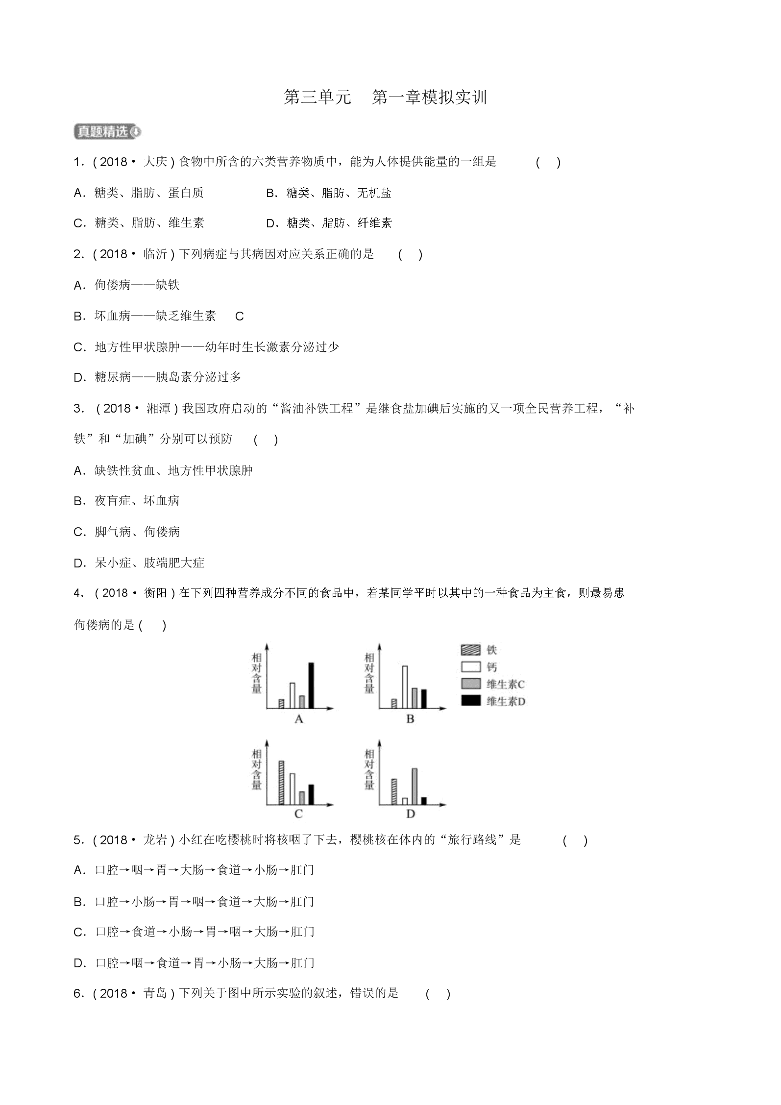 9浅1深左3右3图解视频_第1集浅入深出，图解左右布局