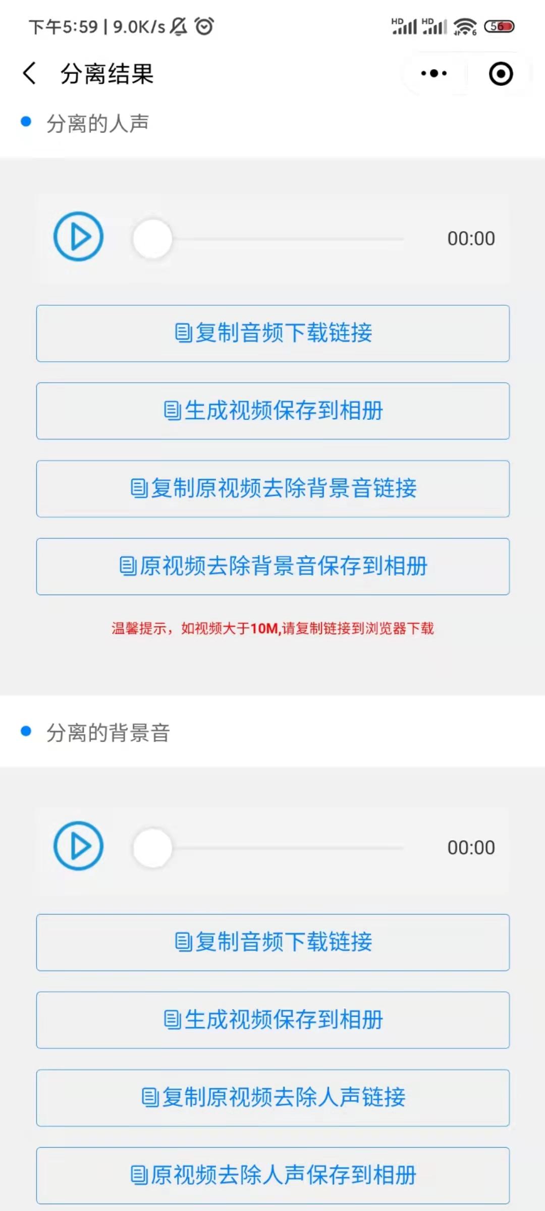 BGMBGMBGM老太太与小伙子的温馨故事-第2张图片
