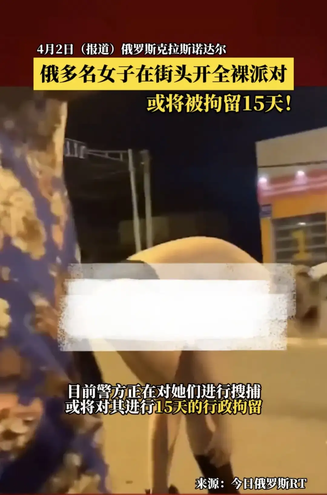美女裸奔没有任何穿的东西美女裸奔，无衣之境-第2张图片