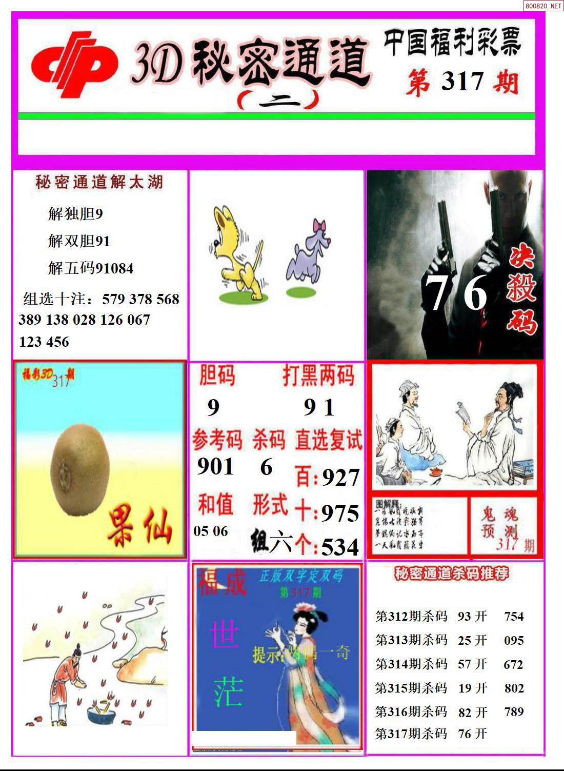 178彩票网真假探索178彩票网，数字娱乐新体验
