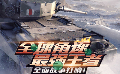 91巨炮在线，战争与科技的交织-第2张图片