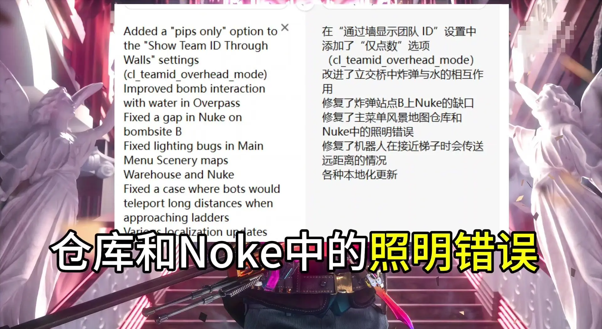 CSGO更新CSGO更新回顾-第2张图片