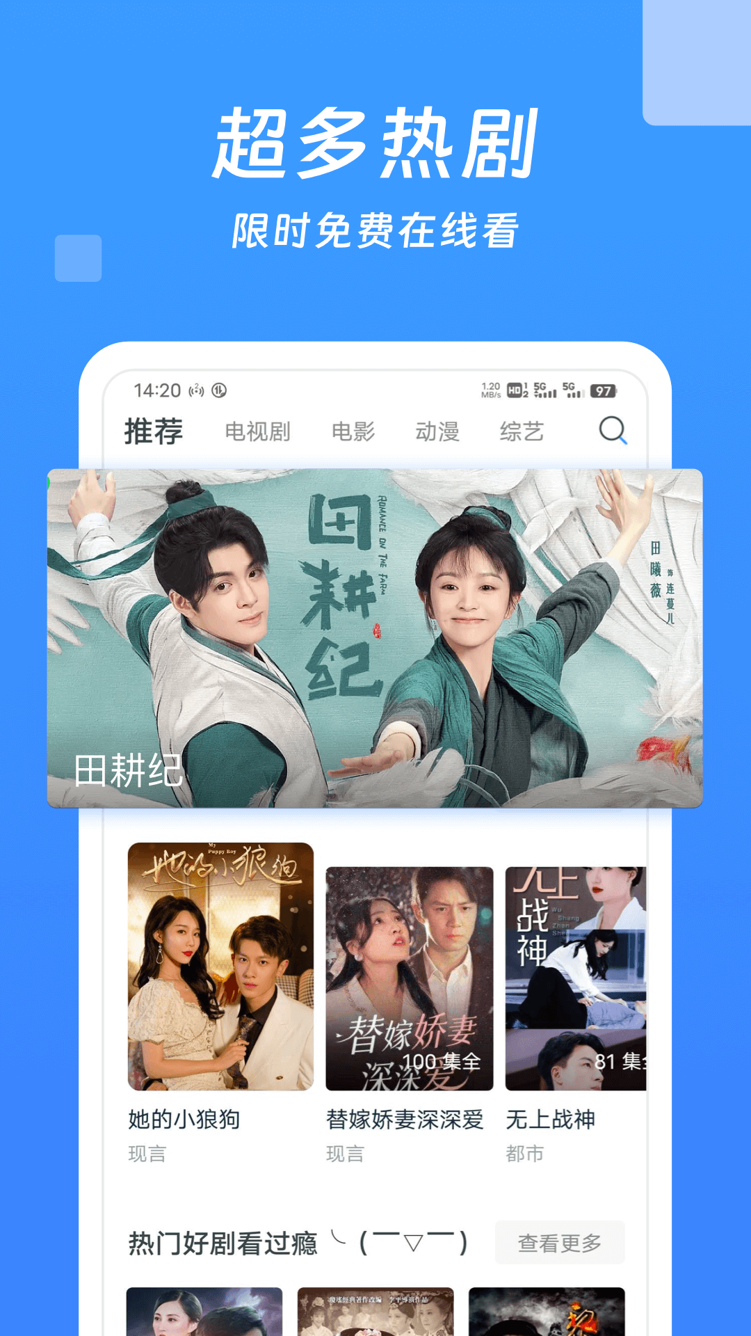 免费免app看大片视频播放器污免费免APP看大片视频播放器-第1张图片