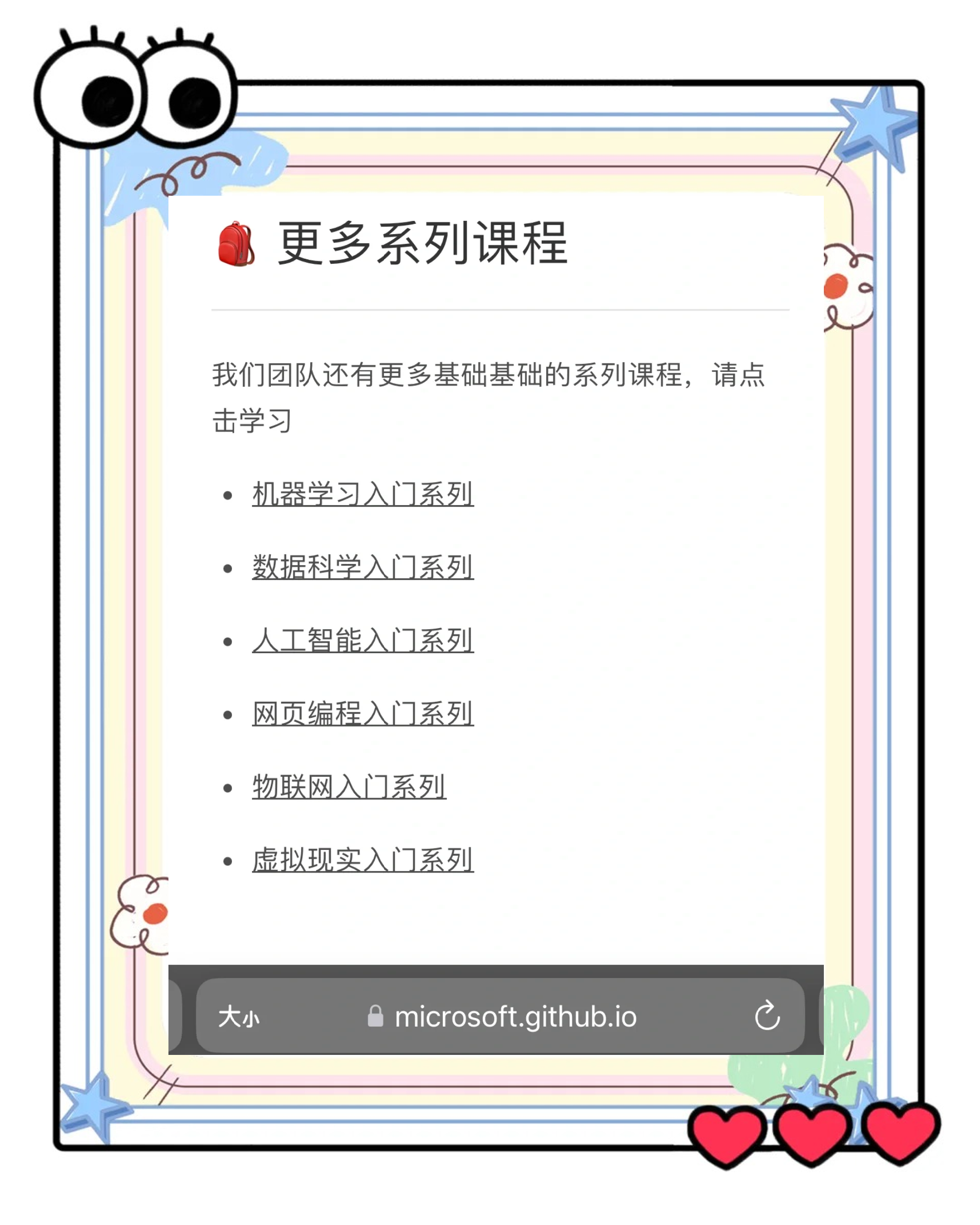 微软官网下载正版微软官网下载正版，正版选择与权益保障-第1张图片