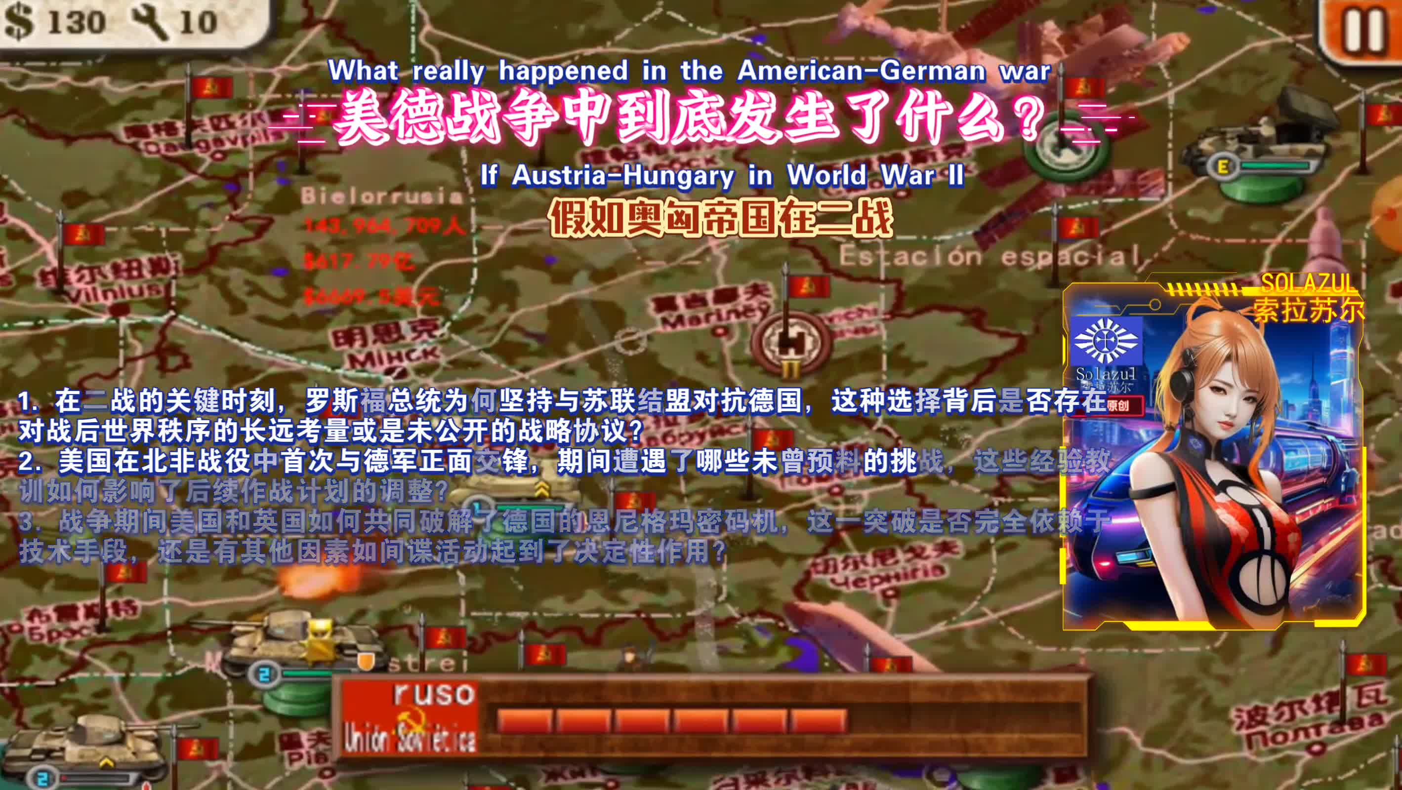 world war z世界战争之谜，揭秘世界战争Z-第2张图片