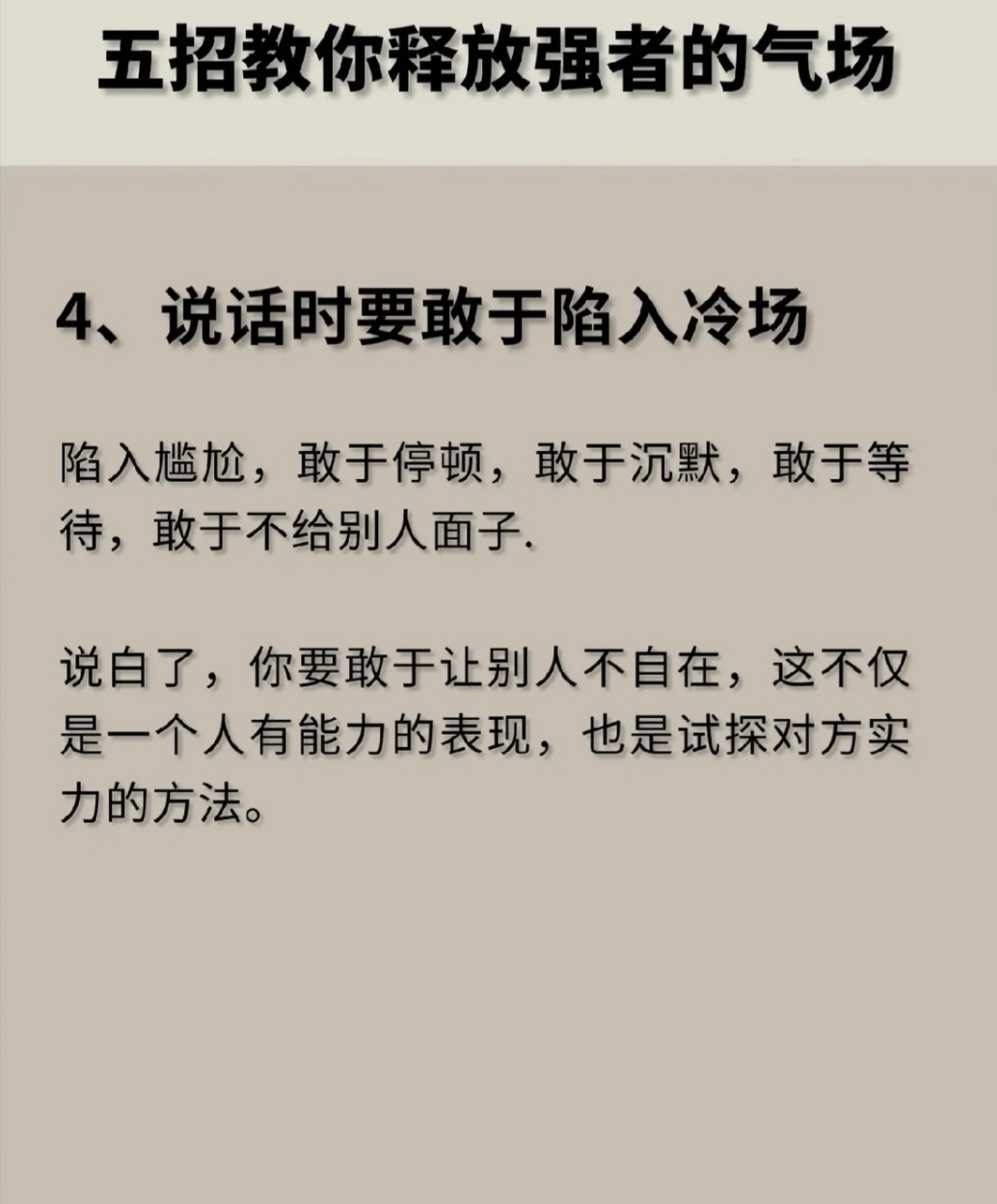 把自己自W到高C把自己自W到高C，自我探索与成长的旅程-第1张图片
