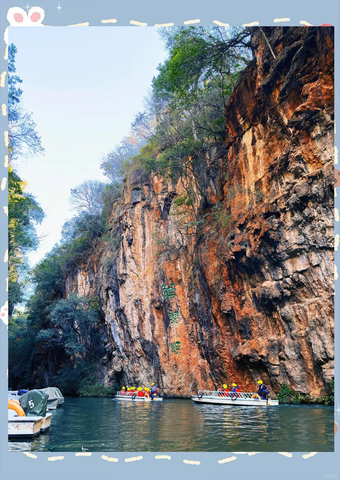 九乡溶洞之旅-第2张图片
