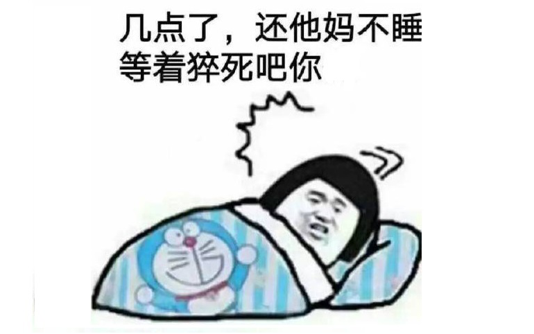 晚上睡不着偷偷看b站大全免费的晚上睡不着偷偷看B站-第3张图片