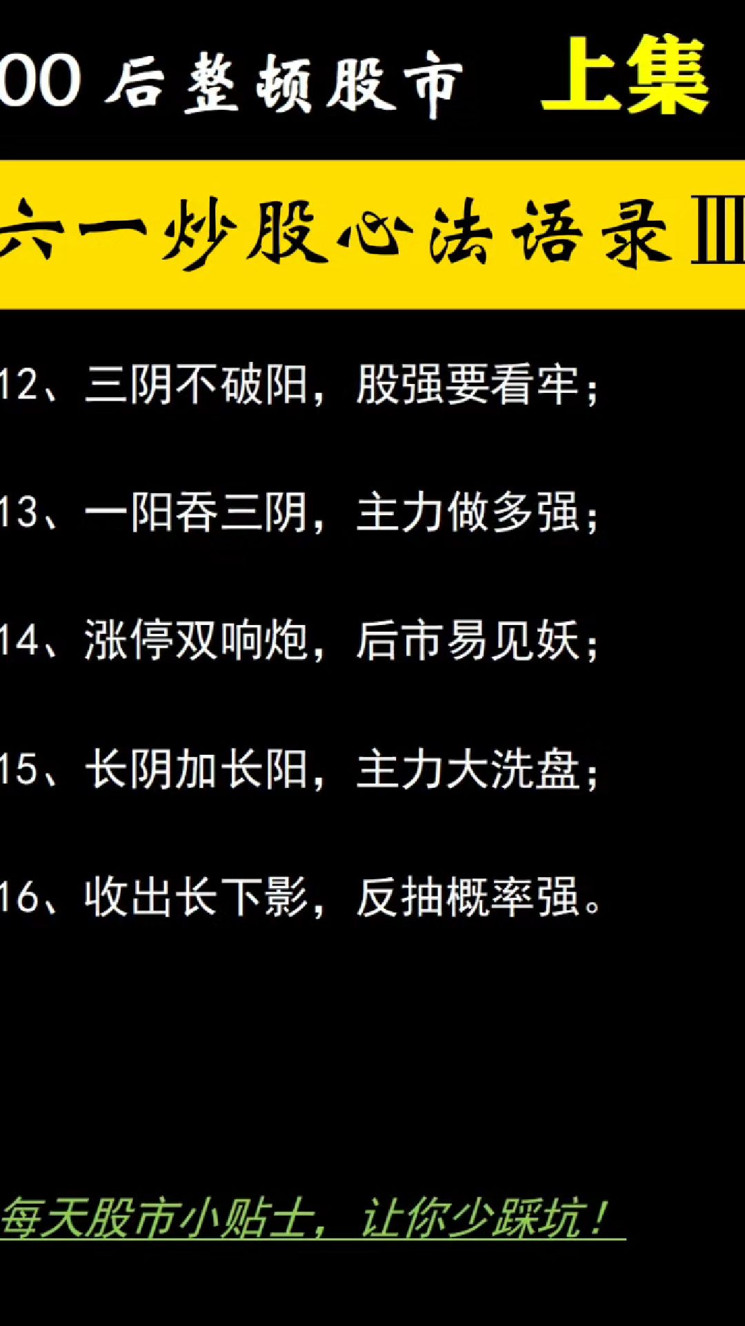 股票游戏股票游戏，揭示其中的奥秘与风险-第1张图片