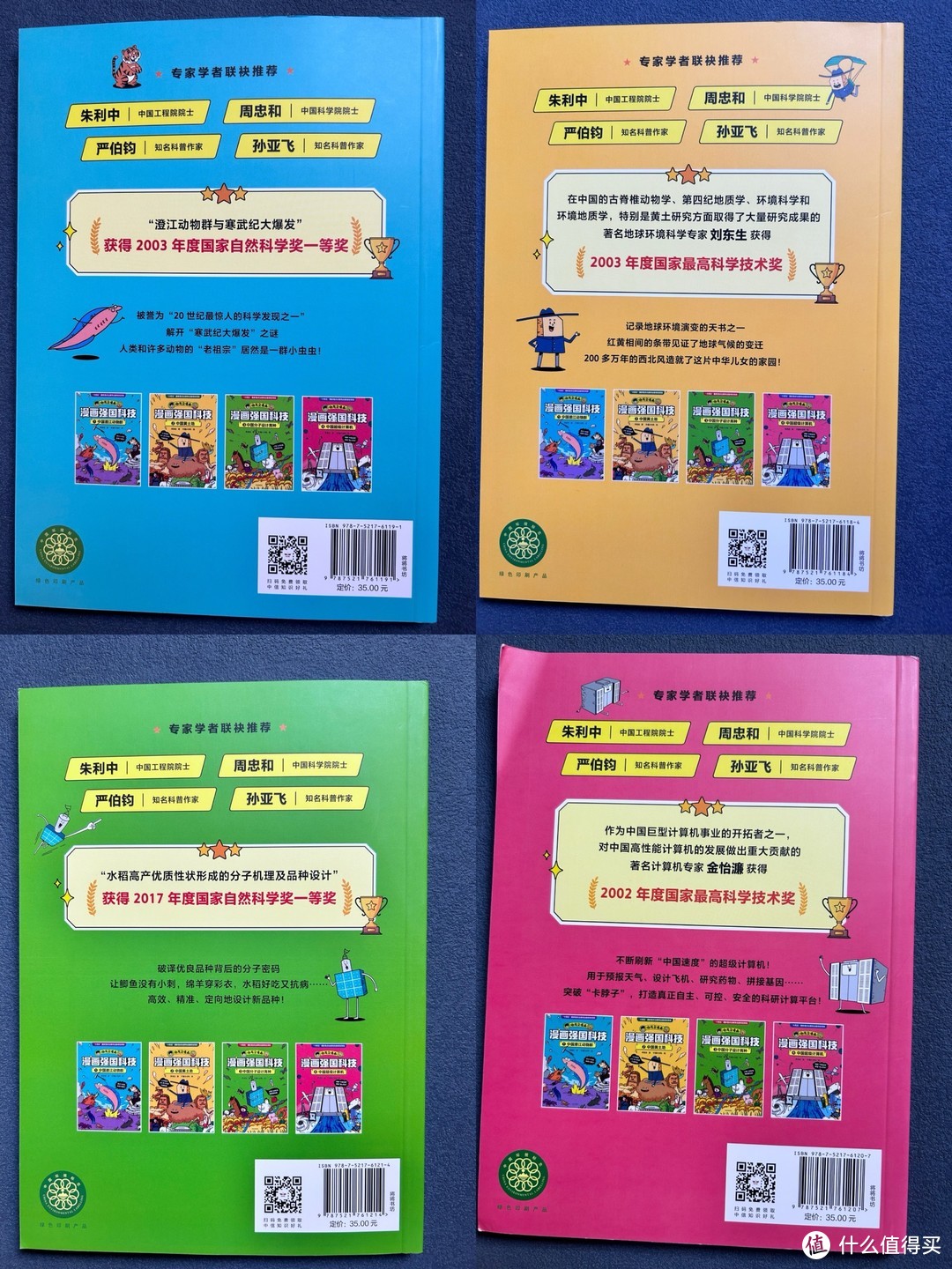 PC漫画网，探索漫画新天地-第1张图片