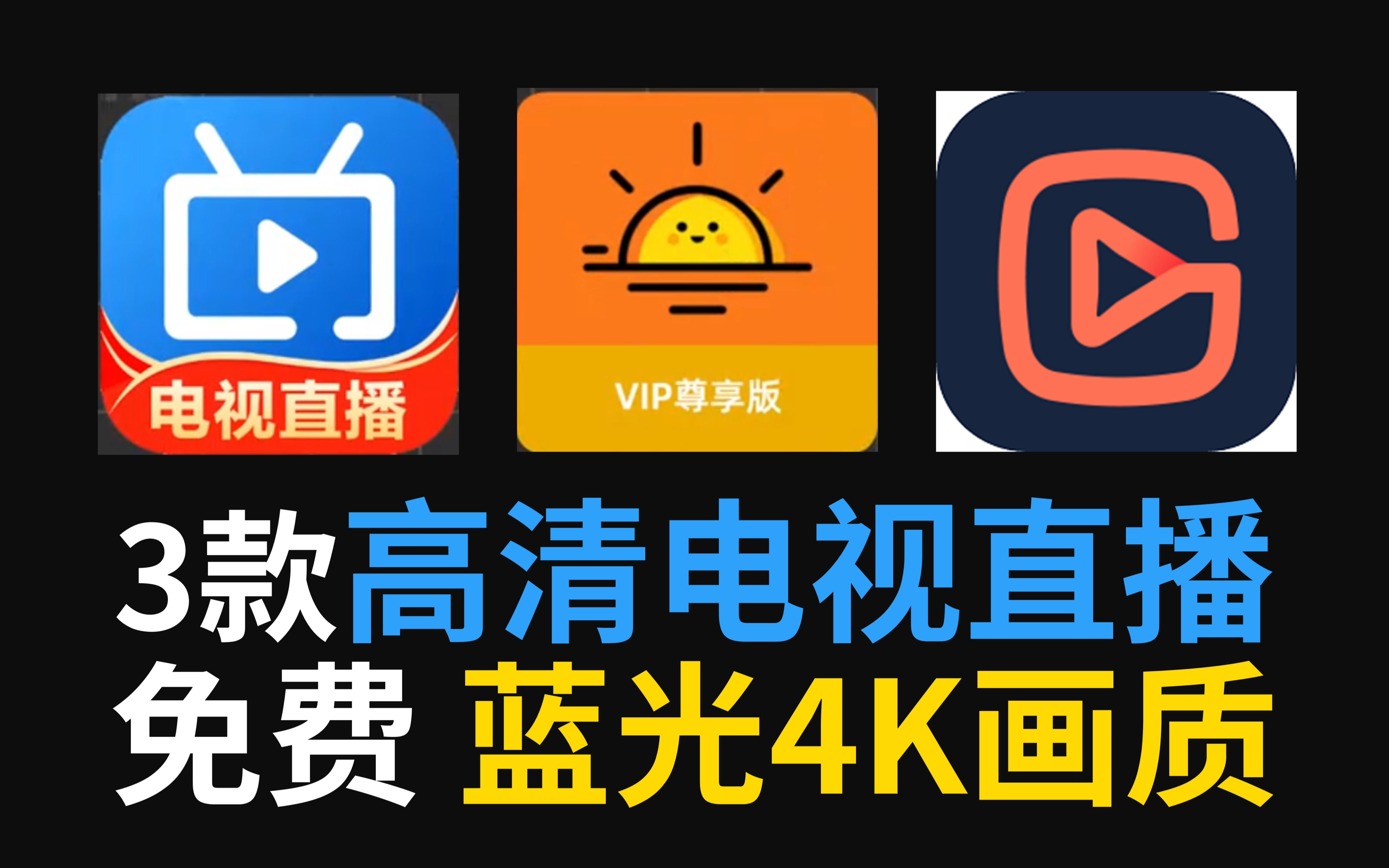 一个人看的免费观看的视频直播一个人免费观看的视频直播体验-第1张图片