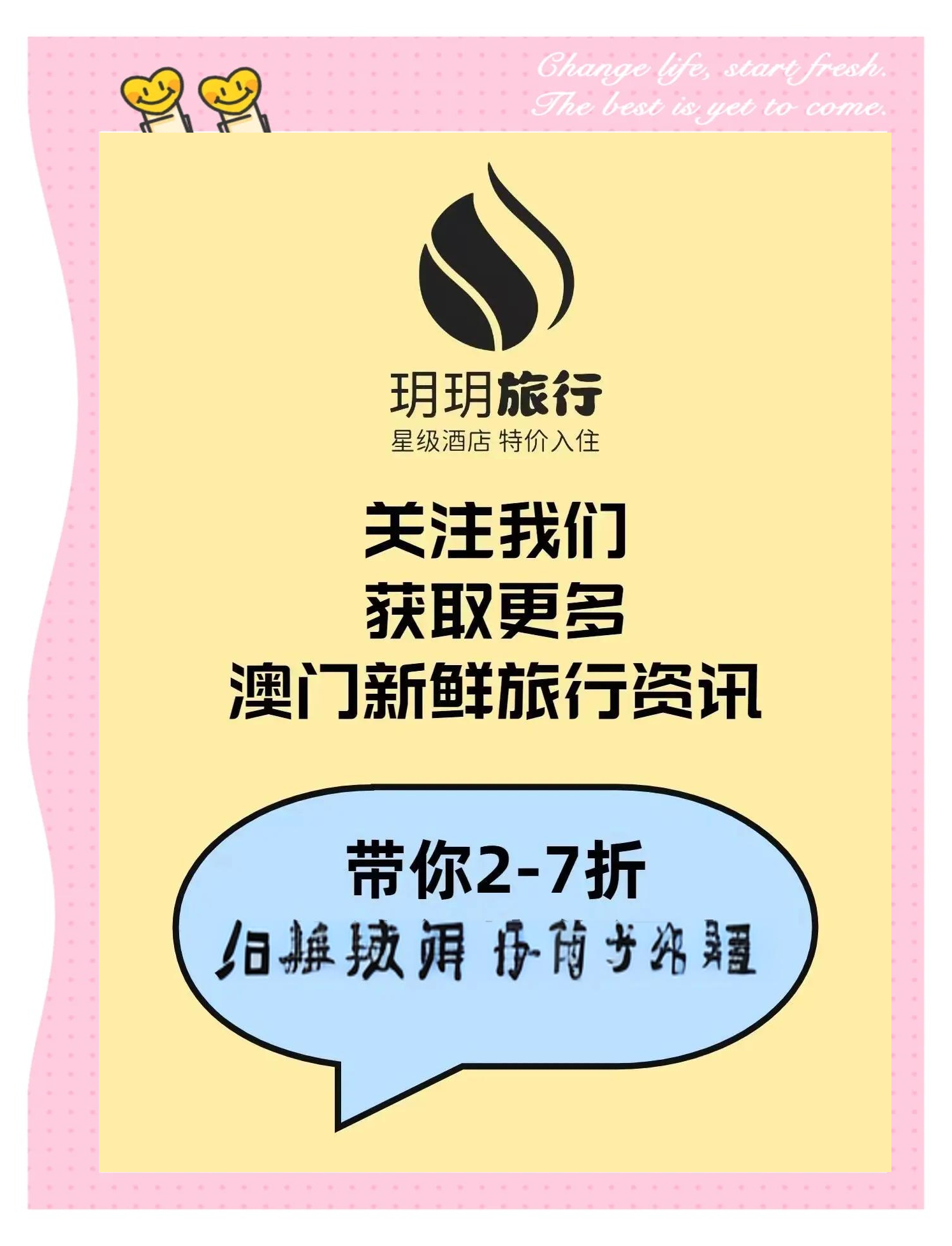 新澳门正版资料免费看新澳门正版资料免费看，探索无限知识海洋-第1张图片