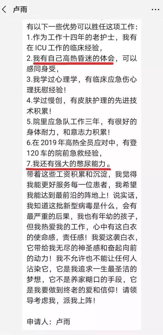 憋尿战卡组憋尿战-第1张图片