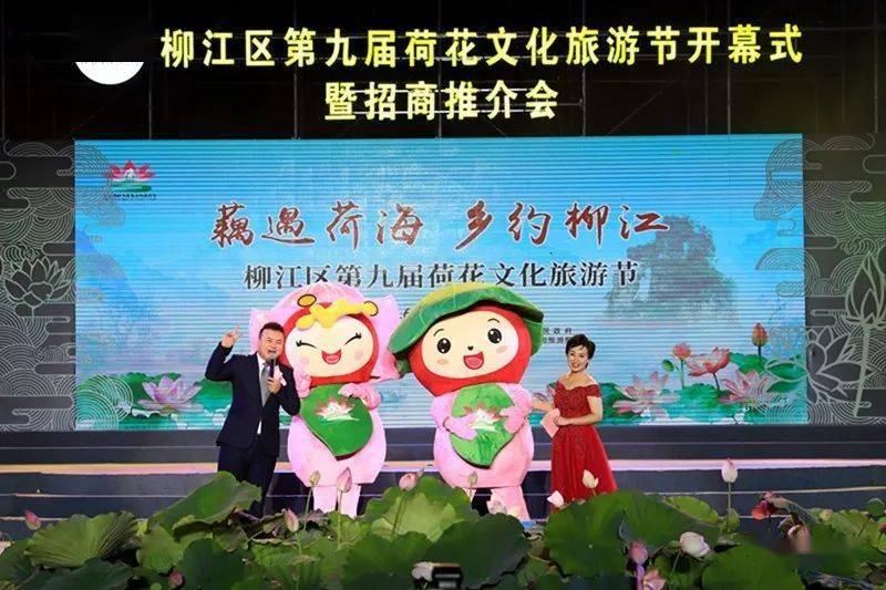 荷桂生态文化旅游节2024年什么时候举行荷桂生态文化旅游节盛大开幕