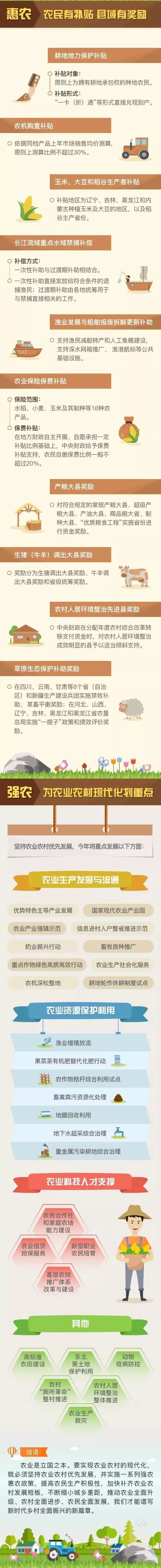 甘肃工人日报电子版，新闻传播的新篇章-第1张图片