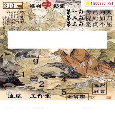 3d字谜图谜画谜3D字谜图谜画谜-第1张图片