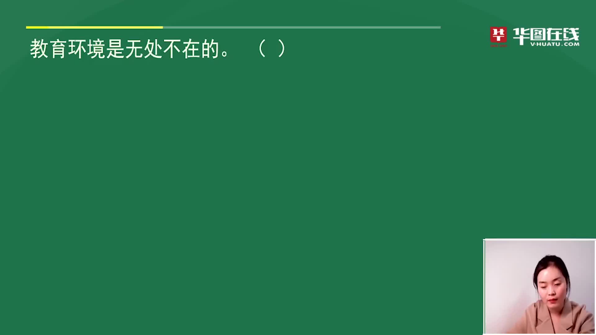 在学校到处做H在学校无处不在的H-第1张图片