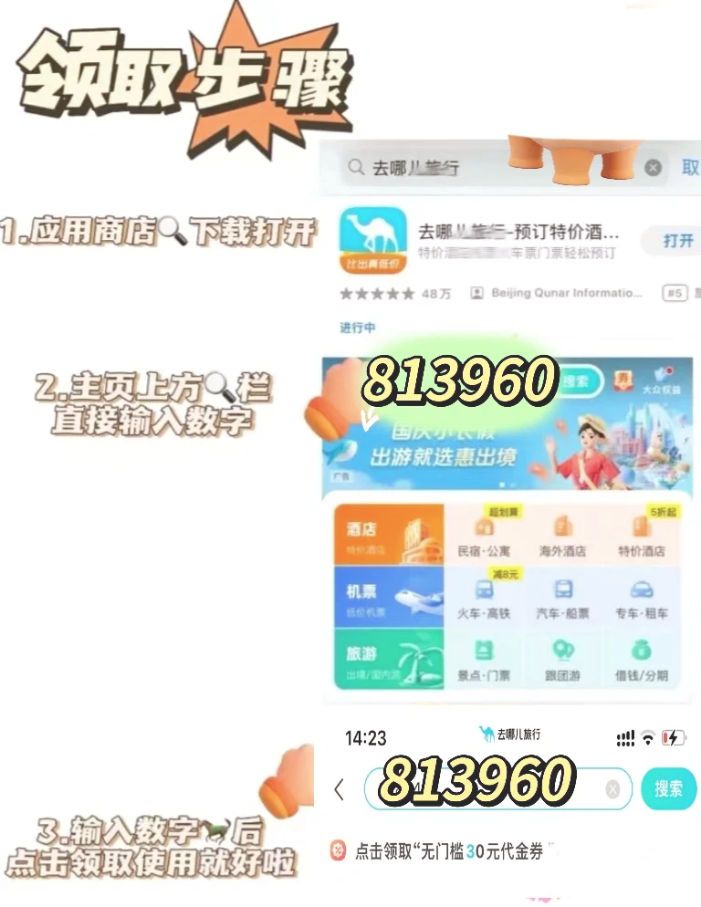 宝鸡机票预订攻略-第1张图片