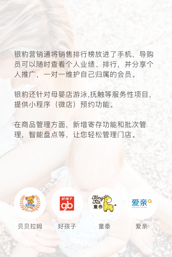 银豹娱乐主管q 44144银豹娱乐主管Q 44144，深入探讨其背景与职责