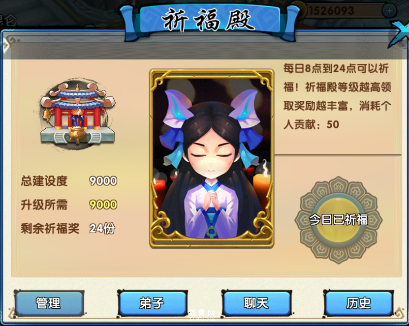 诛仙2门派诛仙2门派解析，探寻修真世界中的神秘力量-第1张图片