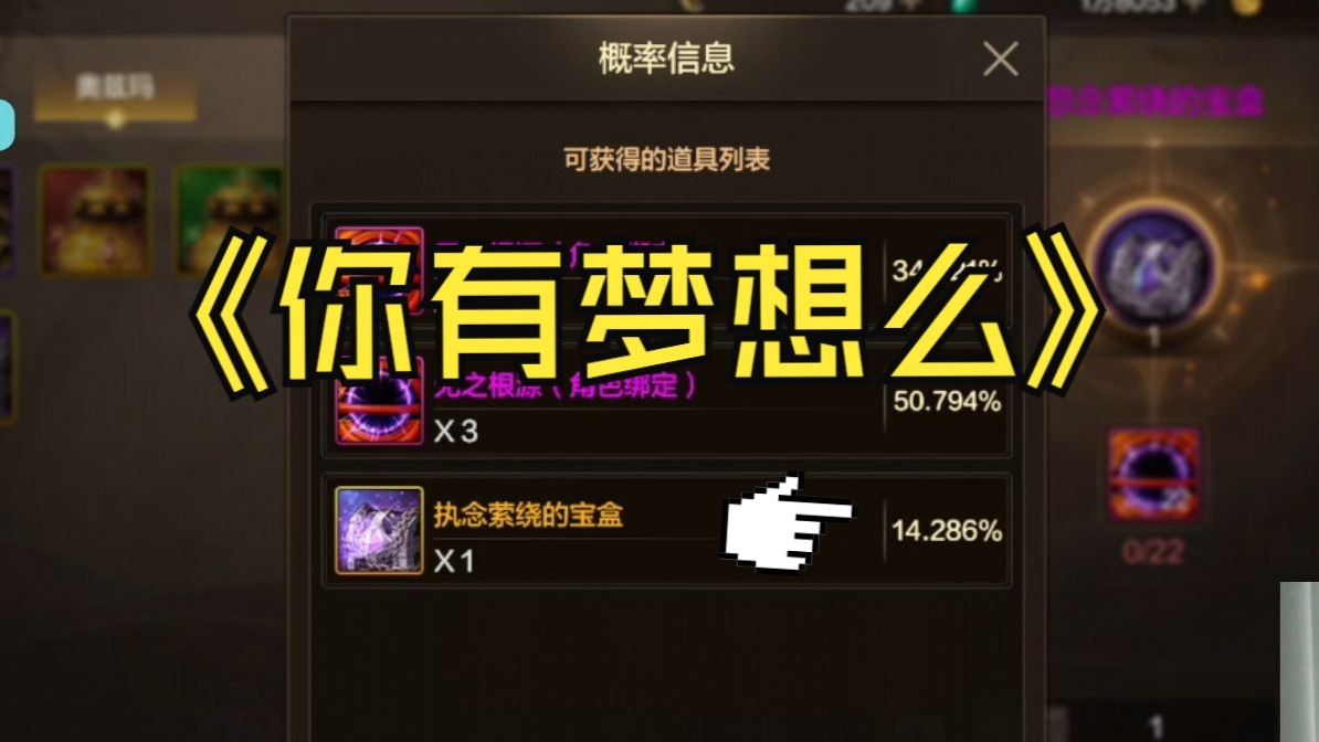 DNF开罐子模拟器，探索游戏中的神秘开罐之旅