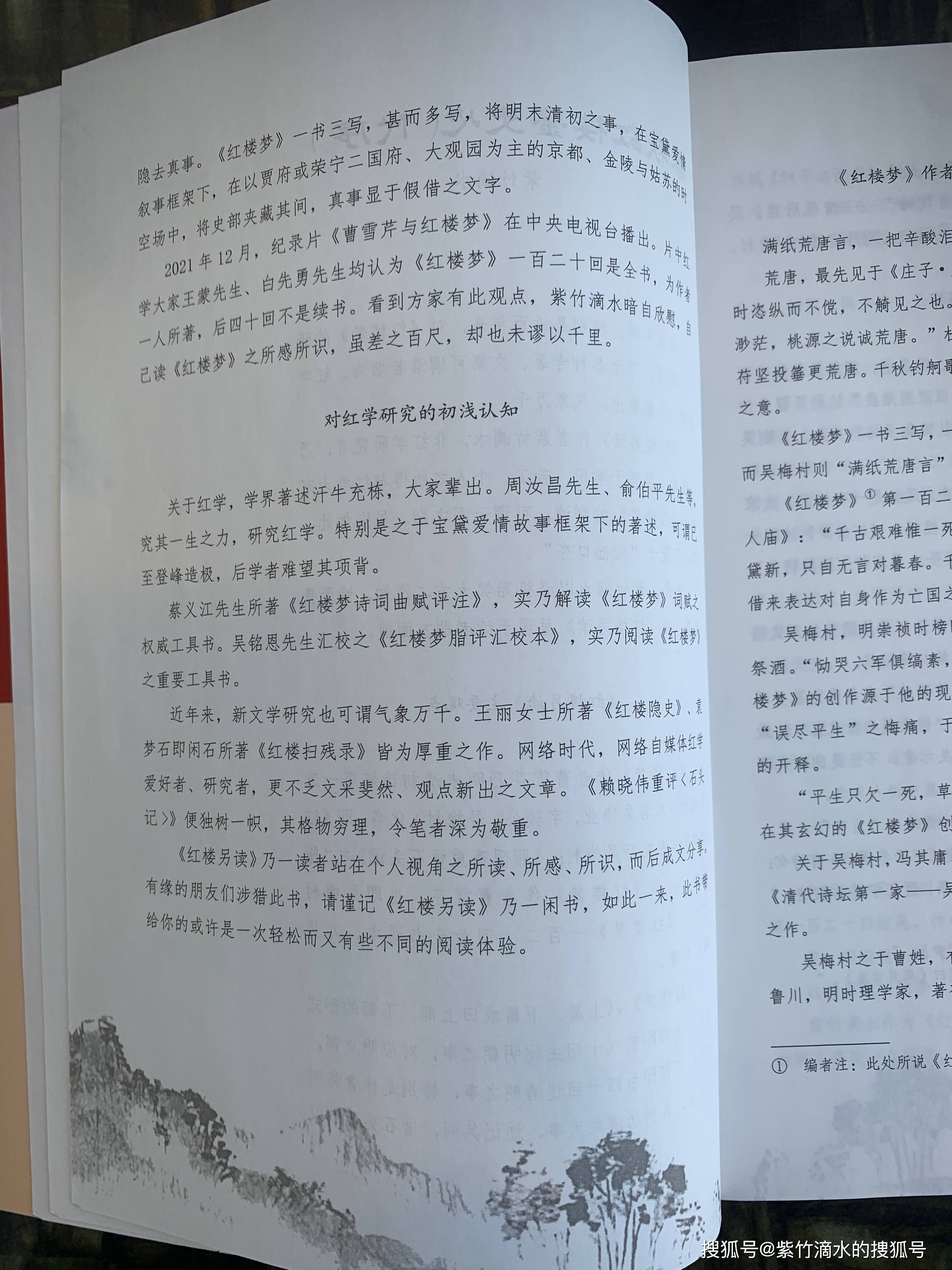 看了让人看了就滴水的文章看了让人看了就滴水的文章-第2张图片