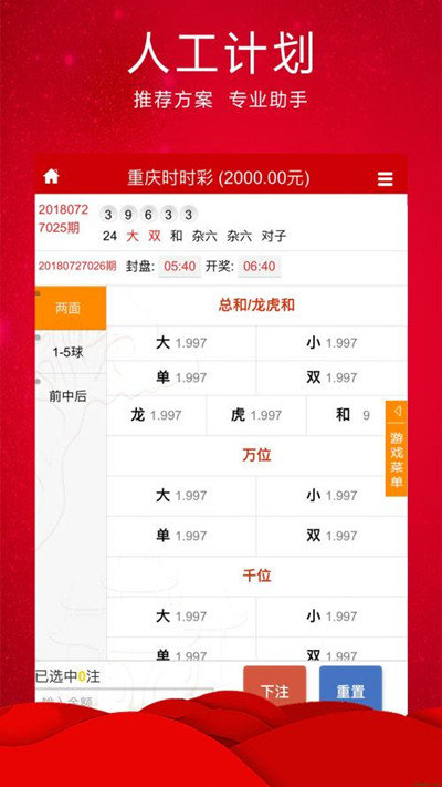 澳门天天彩开奖记录2021年第063期澳门天天六开彩2023开奖结果回顾-第1张图片