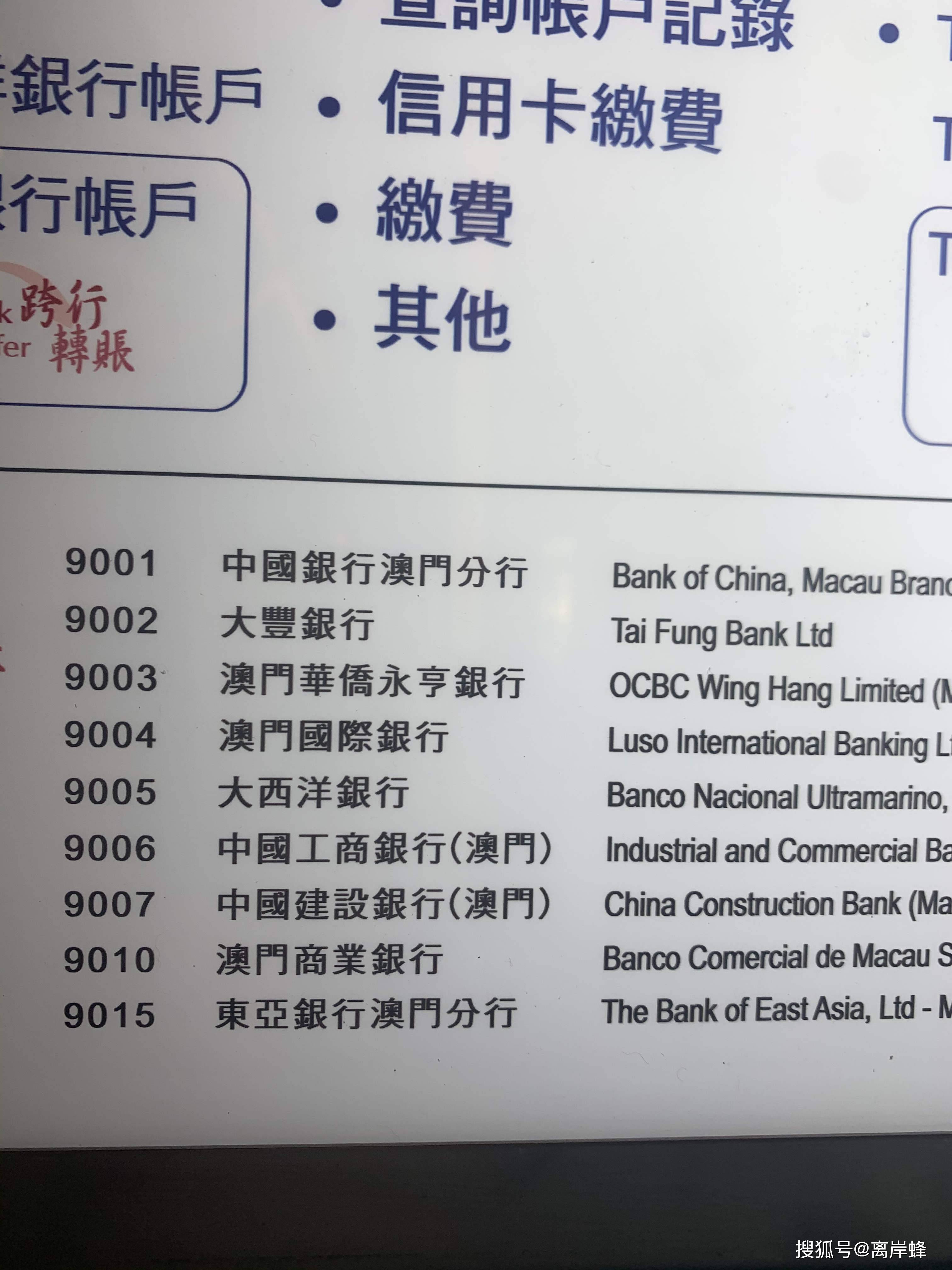 澳门资料大全正版资料2
