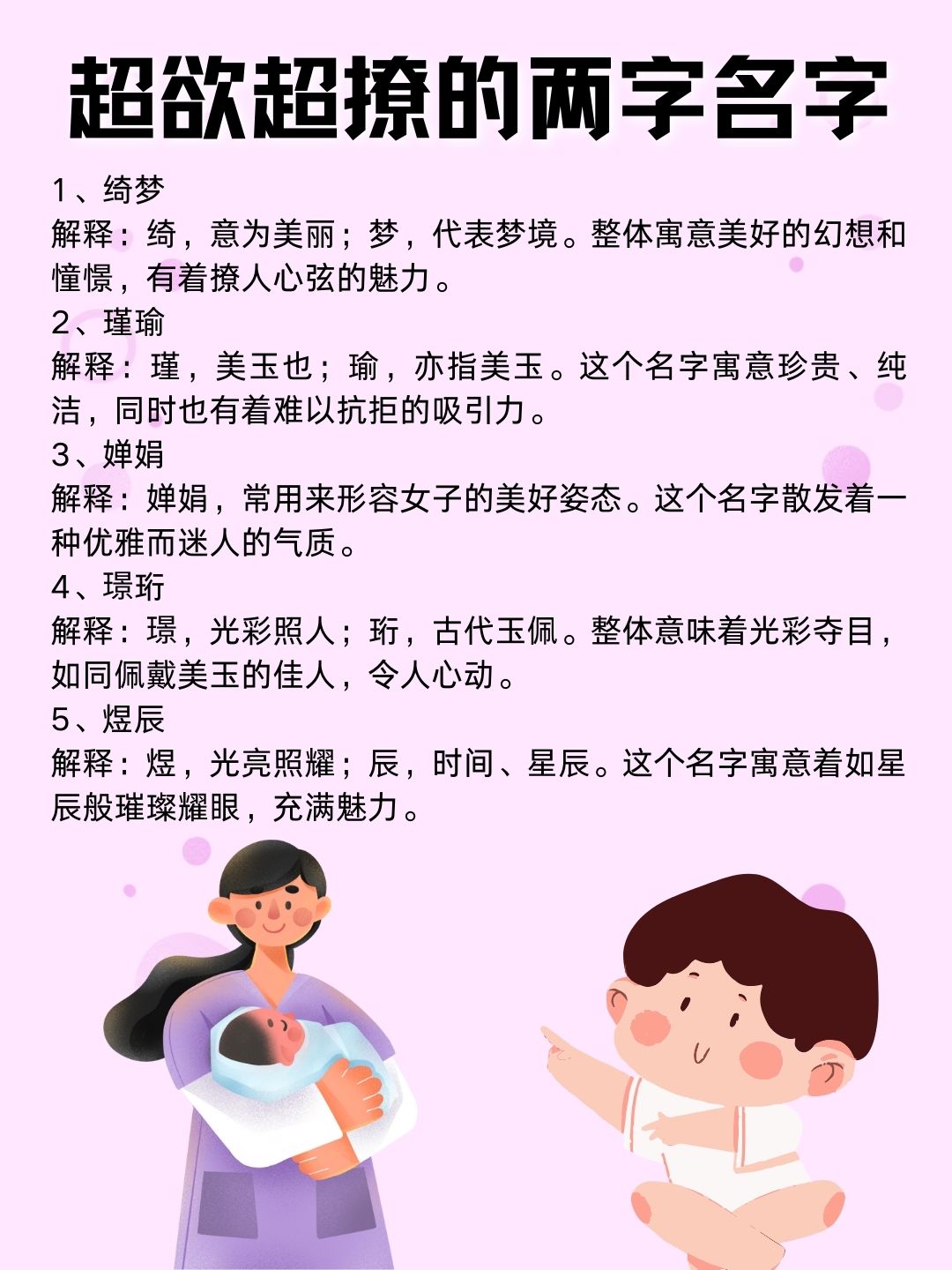 两个女生之间怎么进行爱的关系两个女生之间如何建立爱的关系